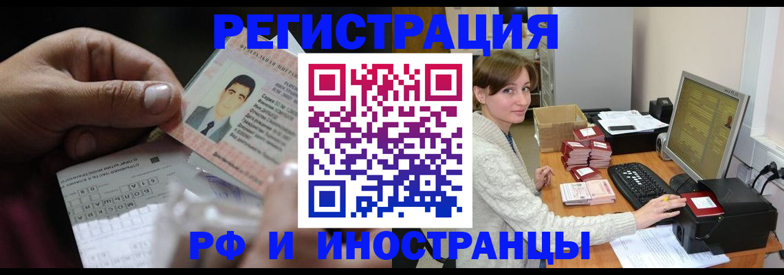 регистрация для школы в Армавире