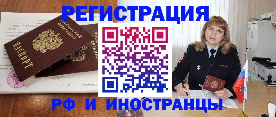 пропишу в квартире в Армавире