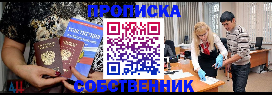 форма 3 в Армавире